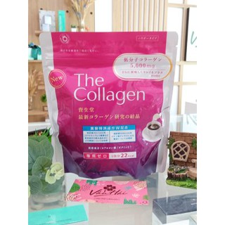 The Collagen Shiseido Dạng Bột Hỗ Trợ Làm Đẹp Da