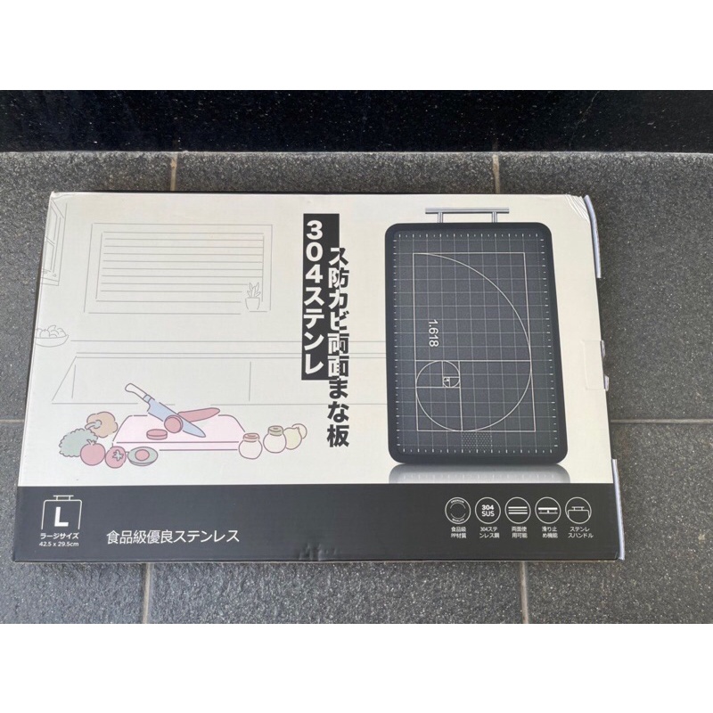 Thớt inox 2 mặt  kháng khuẩn chống trượt Seki Japan