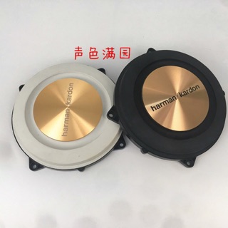 Loa cộng hưởng Harman Kardon.