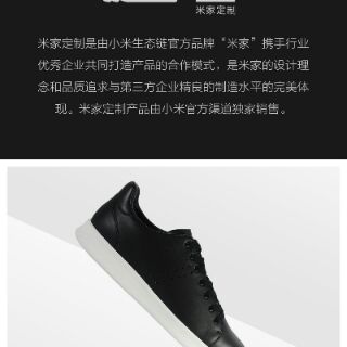 Giày Da Xiaomi Freetie (Mija) Ecco
