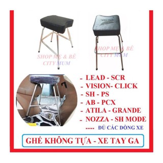 [M][FREE ] Ghế ngồi xe tay ga cho bé ( ghế không tựa) [ HÀNG CHUẨN ]