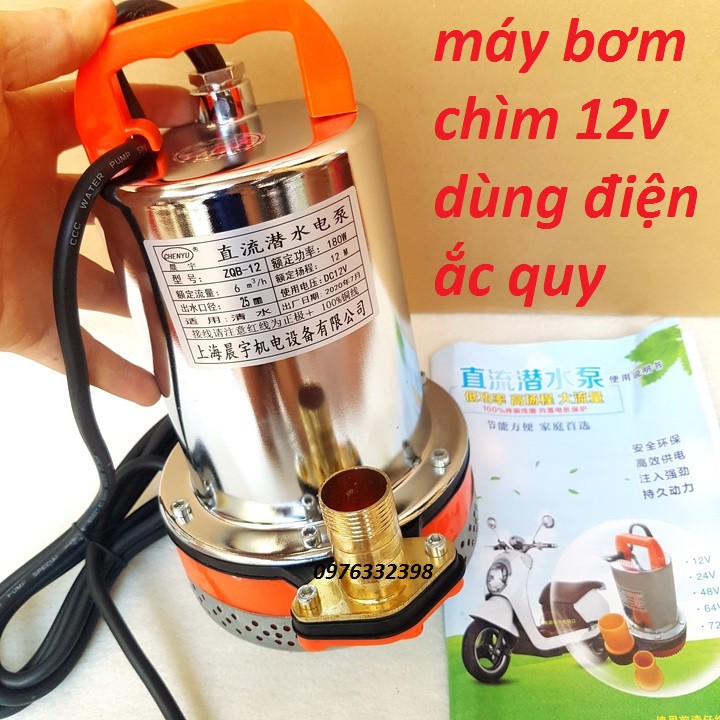 Máy bơm nước chìm 12v - 180 wat 6 khối giờ