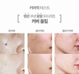 Phấn nước KLAVUU Cushion