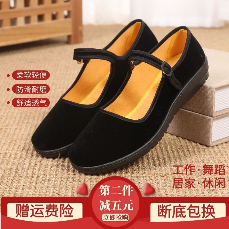 Giày Búp Bê Vải Mềm Đế Bằng Mũi Vuông Thời Trang Cho Phụ Nữ Trung Niên