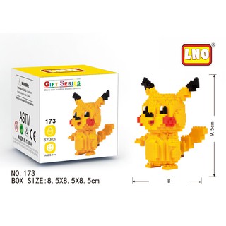Đồ Chơi Lắp Ghép Mô Hình - Pikachu 320 Chi Tiết