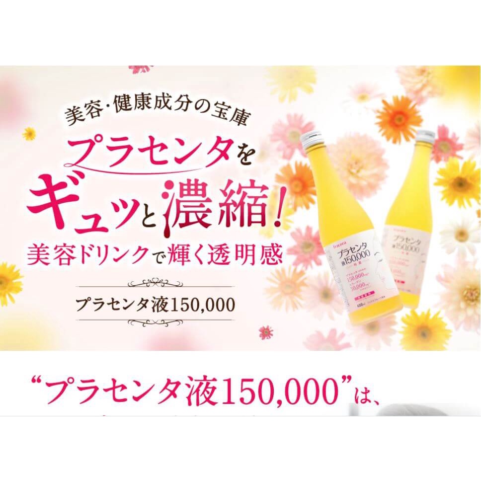 Nước Uống Collagen Nhau Thai Cừu Fracora - Fracora Placenta Nhật Bản