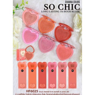 Phấn Má Hồng Sivanna Colors So Chic Long Lasting 16 House Blush HF6025 9g
