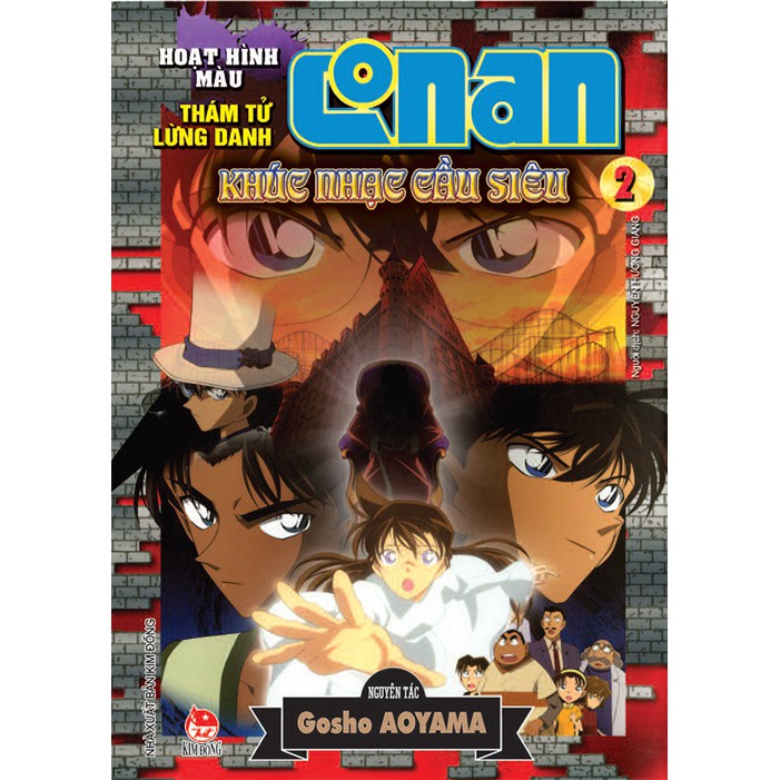 Sách - Combo Hoạt hình màu - Thám tử lừng danh Conan: Khúc nhạc cầu siêu - ( 2 Tập ) - Nxb Kim Đồng