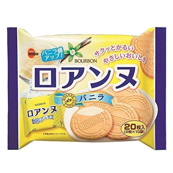 Bánh Quy Kem Bourbon vị vani và socola sữa - Nhật [[HSD T6 - T8/2022]