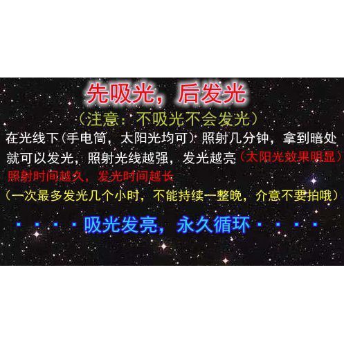 Bán Chạy#Móc Điện Thoại Dạ Quang 8 / 22aa Hình 12 Cung Hoàng Đạo Đẹp Mắt