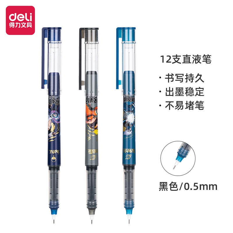 💖ReadyStock~Powerful limited Naruto quick-drying straight liquid roller pen full needle black pen 0.5 simple ins wind gel pen