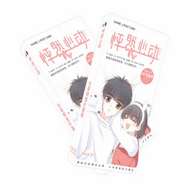 Postcard Con tim rung động mẫu 2 hộp ảnh bộ ảnh có ảnh dán sticker lomo bưu thiếp