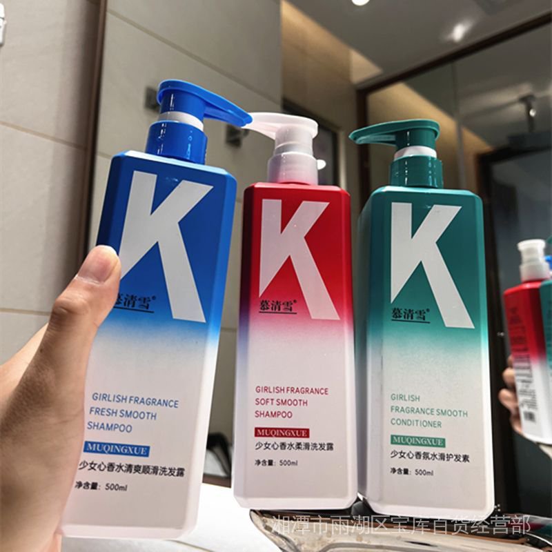 Xiaohongshu Recommends K Bộ Dầu Gội Đầu Gel Tắm 3 Món Mềm Cải Thiện Frizz Chính Hãng
