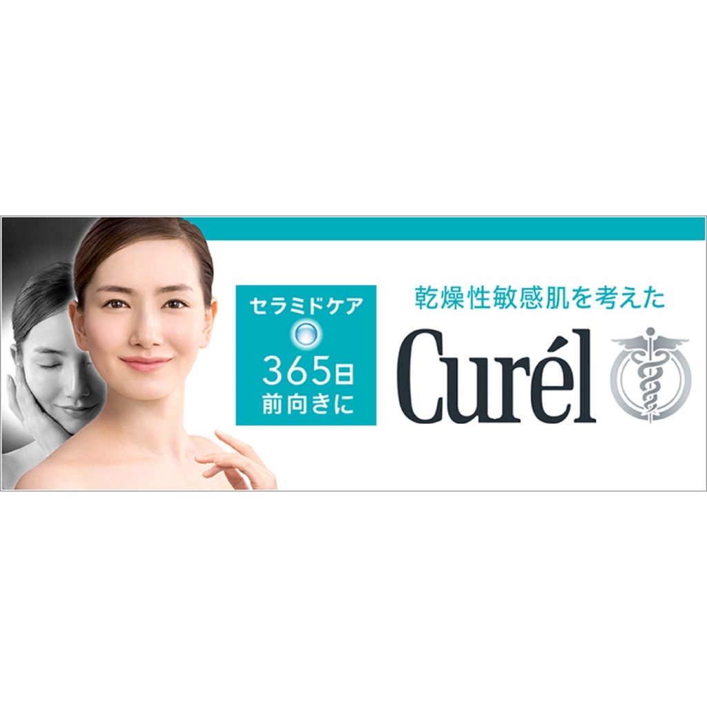 Kem dưỡng da Kao Curel Moisture Cream 90 gr Nhật nội địa cho da khô và nhạy cảm