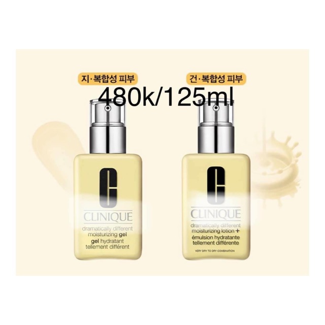 Gel dưỡng clinique