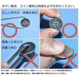 Pin Honda CR2032 khoá Smartkey