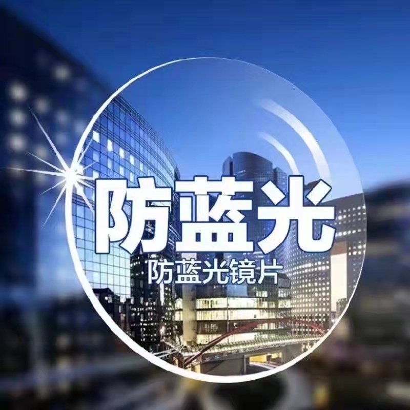 Kính Mát Siêu Mỏng Chống Thấm Nước 1.56 1.61 1.67 1.74 Chất Liệu Resin Siêu Mỏng