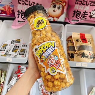 🔥🔥 𝐇𝐀𝐍𝐆 𝐇𝐎𝐓🔥🔥 POPCORN Bỏng Ngô chai mini 230gr