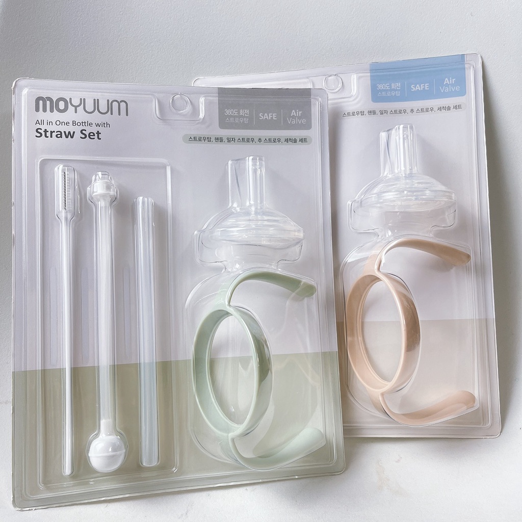 Tách lẻ- Tay cầm và ống hút bình sữa Moyuum chính hãng Hàn Quốc, bộ phụ kiện moyuum Cloud, moyuum vàng