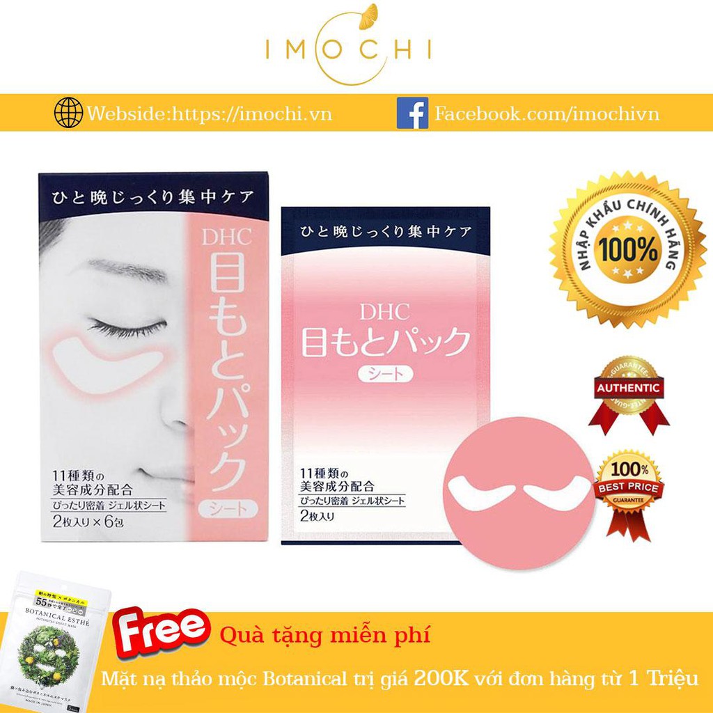 Mặt Nạ Mắt DHC Pack Sheet Eyes 6 Miếng (NHẬP KHẨU CHÍNH HÃNG)