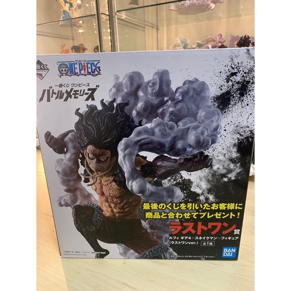 Mô Hình Chính Hãng Luffy Gear 4 Snakeman Battle Memories One Piece Bandai Ichiban Kuji Last One