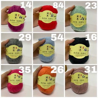 Sợi Mohair