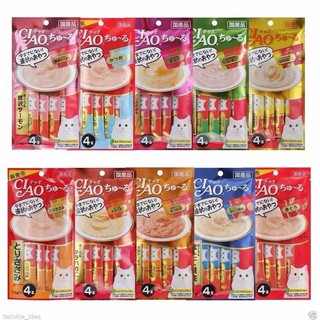 CIAO Churu - Loại Súp Thưởng Cho Mèo (Gói Lớn Gồm 4 Gói Nhỏ Tiện Dụng)