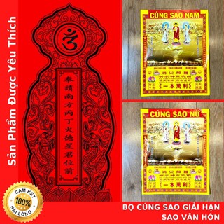 Bộ Cúng Sao VÂN HỚN [Đầy Đủ] 🙏Loại Tốt Nhất - Cửa Hàng Vàng Mã Chú Sa Di Hoan Hỉ