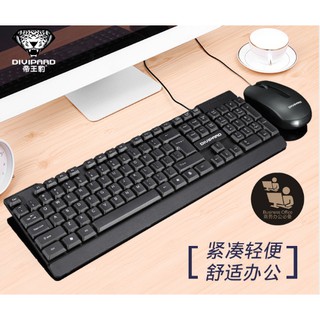 Bàn phím máy tính DIVIPARD MK310