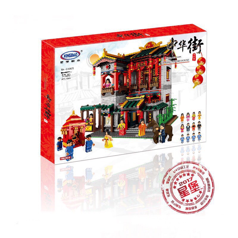 XingBao 01003
