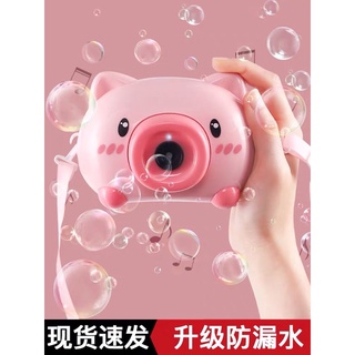 Đồ chơi máy chụp ảnh phun bong bóng