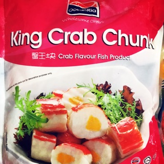 CUA HOÀNG ĐẾ OCEANRIA