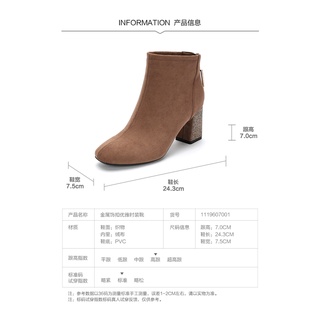 [Order] Bốt da lộn Daphne gót trụ đính đá 7cm