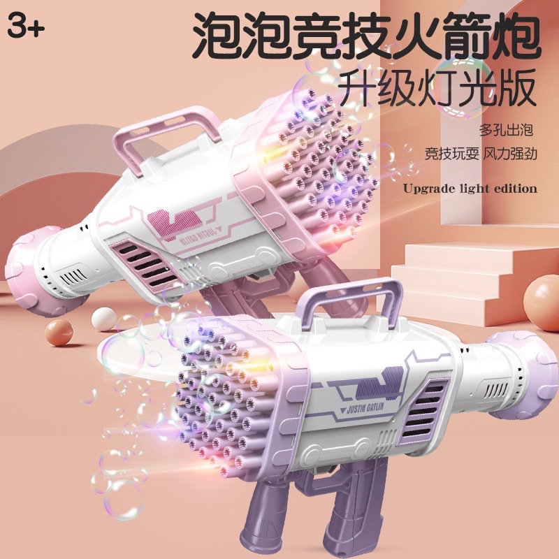 Máy Thổi Bong Bóng Cầm Tay 45 nòng có nhạc pin Sạc Cho Bé