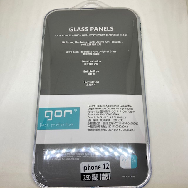 Bộ 2 kính cường lực mặt lưng dành cho iPhone 12 / 12 Mini Chính hãng GOR