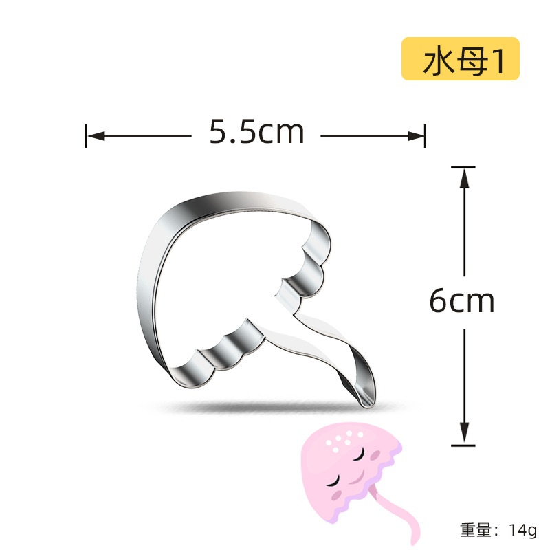 Khuôn Cắt Bánh Quy Hình Bạch Tuộc/Cua Dùng Cho Nhà Bếp