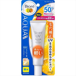 Kem chống nắng dưỡng ẩm Biore Aqua Rich Mousse 33g - 0513875