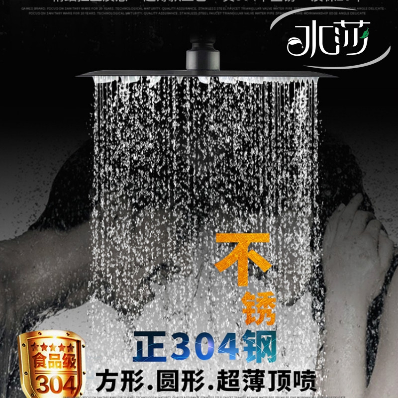 Vòi Sen Bằng Thép Không Gỉ 304 Xoay 360 Độ