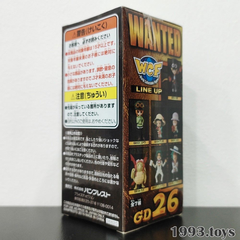 Mô hình chính hãng Banpresto figure One Piece WCF - Film Gold Vol.4 - Kame GD26