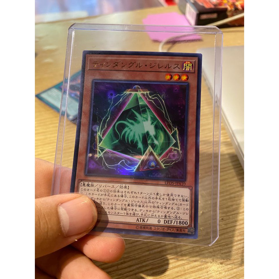 [ Dưa Hấu Yugioh ] Lá bài thẻ bài Tindangle Jhrelth - Ultra Rare - Tặng bọc bài nhựa bảo quản
