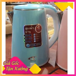 Ấm đun nước, siêu đun nước