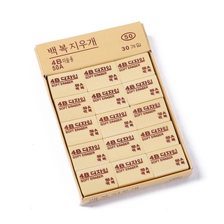 Cục Tẩy Bút Chì 4b Chất Lượng Cao