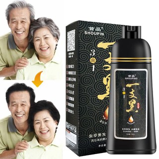 Natural Plant Black Hair Shampoo Permanent Black Hair Color Cover White Hair Coloring Ammonia Free