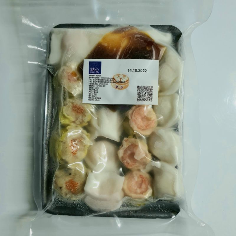 Há cảo xíu mại điểm tâm Quảng Đông