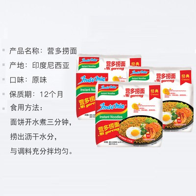 Indomie/Indomie nhập khẩu Indonesia món mì nướng có nhiều hương vị nguyên bản, mì xào 5 túi * 3 nhóm mì ăn sáng mì ăn li