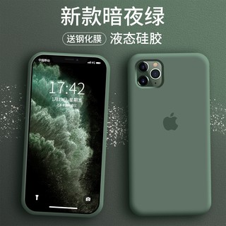 Ốp điện thoại chất liệu silicon dẻo siêu mỏng dành cho iPhone X 11 11 Pro 11 Pro Max