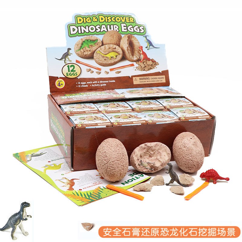 Đồ chơi trứng khủng long mô phỏng đồ chơi khủng long đồ chơi khảo cổ học xếp hình trứng khủng long Đồ chơi đào hóa thạch