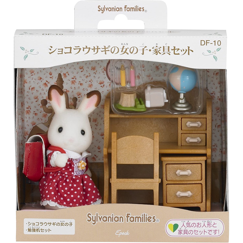 Sylvanian Families Cô Bạn Thỏ và Bộ Nội Thất Phòng Học Chocolate Rabbit Sister Set