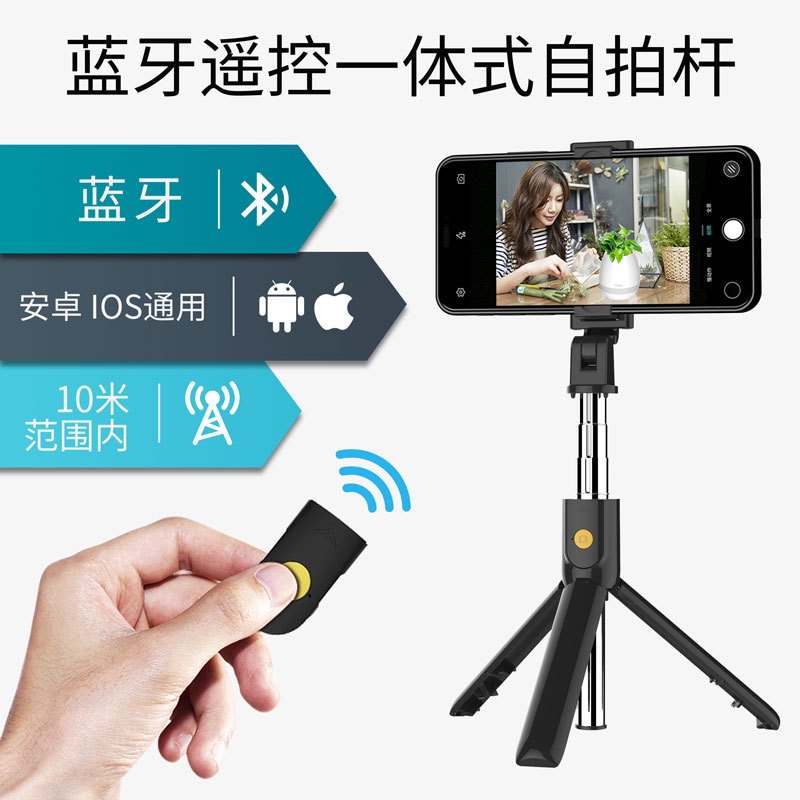 ✎Amazon Explosive 07 Gậy chụp ảnh tự sướng Bluetooth Điều khiển từ xa Di động Gậy chụp ảnh tự sướng đa chức năng Tích hợ | BigBuy360 - bigbuy360.vn