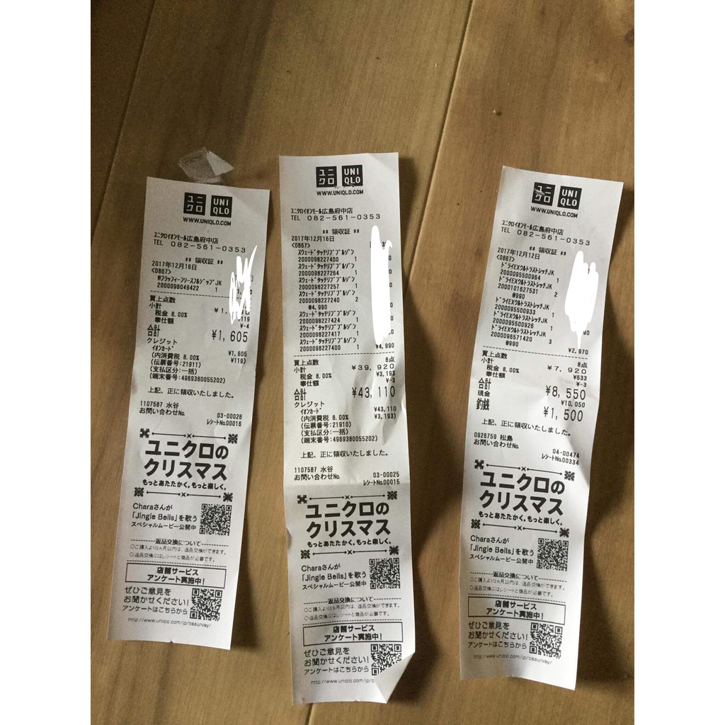 UNIQLO - UNIQLO ÁO KHOÁC JACKET DA LỘN